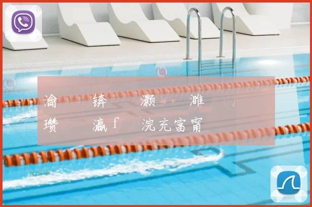 瀹樻柟锛氶樋灏旂壒濉斿綋閫夎嫳瓒呰禌瀛ｆ渶浣充富甯�